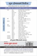 इतिहास : भारताचा इतिहास (इ.स. 1206 ते इ.स. 1526)