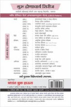 राज्यशास्त्र : राजकीय समाजशास्त्र