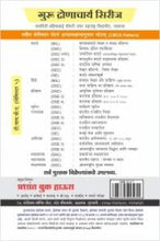 अर्थशास्त्र : भारतीय अर्थव्यवस्था – 2 (वर्ष 1980 पासून)