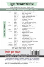 अर्थशास्त्र : सार्वजनिक आयव्ययाचे अर्थशास्त्र