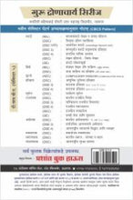 English : Developing Communication Skills (AEC)