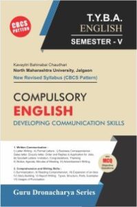 English : Developing Communication Skills (AEC)