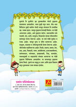 सत्यबोध