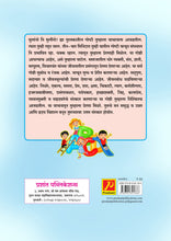 कर्मयोग