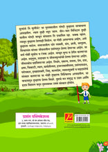 गर्वहरण