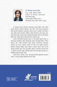 14 ऑक्टोबर 1956