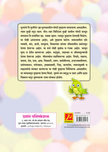 कानमंत्र