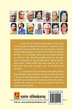 1980 के बाद हिन्दी साहित्य