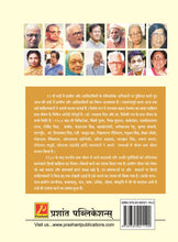१९८० के बाद हिंदी साहित्य