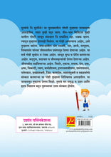 घामाची फुले