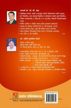 विसाव्या शतकातील जगाचा इतिहास (1942 ते 1992)