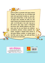 व्यसनमुक्ती