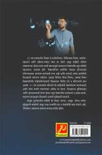 21 व्या शतकातील शिक्षण