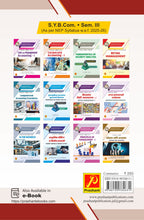 व्यावसायिक पर्यावरण भाग - १ (Business Environment)