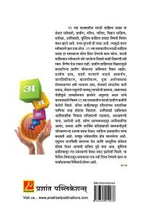 21 व्या शतकातील मराठी साहित्य प्रवाह