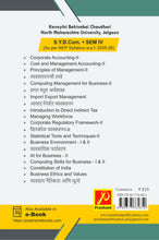 Computing Management for Business