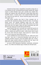व्यावसायिक पर्यावरण भाग - २ (Business Environment)