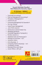 Computing Skills for Business – II