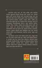 Mahila Aani Kautumbik Hinsachar