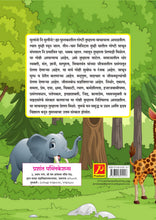 माणुसकी