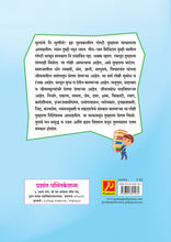 घरोघरी मातीच्या चुली