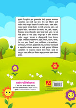 विद्येचा वापर