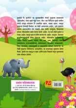 नवा धर्म