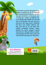 अशी रूजली वाचन चळवळ