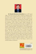 A Cow and Other Stories