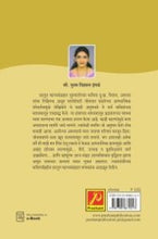 आधार – नैराश्यात हरवलेल्यांना