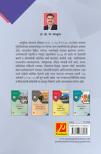 आधुनिक भारताचा इतिहास (इ.स. 1857 ते 1950)