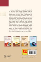 आधुनिक भारताची लष्करी व्यवस्था (1947 पर्यंत)