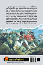 आधुनिक भारताचा इतिहास (1757 ते 1857)