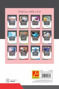 आधुनिक कार्यालय व्यवस्थापन