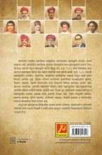 आधुनिक महाराष्ट्राचा इतिहास