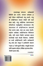 आधुनिक साहित्य : स्वरूप आणि समीक्षा