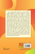 आधुनिक शैक्षणिक मानसशास्त्र