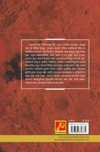 आदिवासींचे शिक्षण व आरोग्य