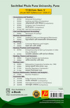 आंतरराष्ट्रीय अर्थशास्त्र (International Economics)