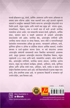 आंतरराष्ट्रीय संघटना (International Organizations)