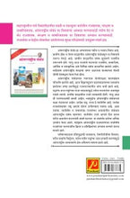 आंतरराष्ट्रीय संबंध