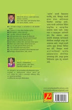 आरोग्य भूगोलशास्त्र