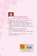 आर्थिक विकास आणि नियोजन