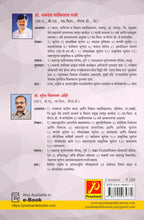 आर्थिक भूगोल (Economic Geography)