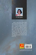 आत्मा आणि इतर कथा