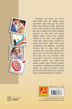 आत्मविश्वास