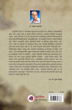 आवडीची तावडी