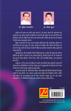 अभिव्यक्ती कौशल्यके विविध आयाम (Abhivyakti Kaushal Ke Vividh Aayam)