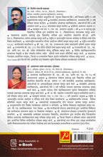 अभ्यासक्रमातंर्गत भाषा