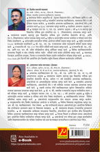 अभ्यासक्रमांतगर्त भाषा